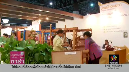 อี้ vs เเซม ใครจะชนะ?