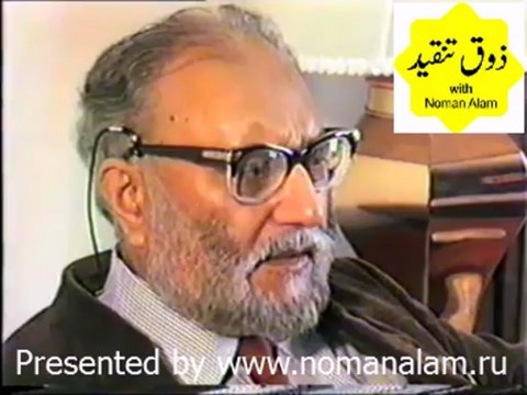 Conversation of Dr. Abdus Salam, a Noble Laureate in Physics, with Akhtar Said - Part 1