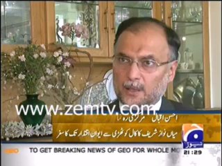 Political Career of Nawaz Sharif