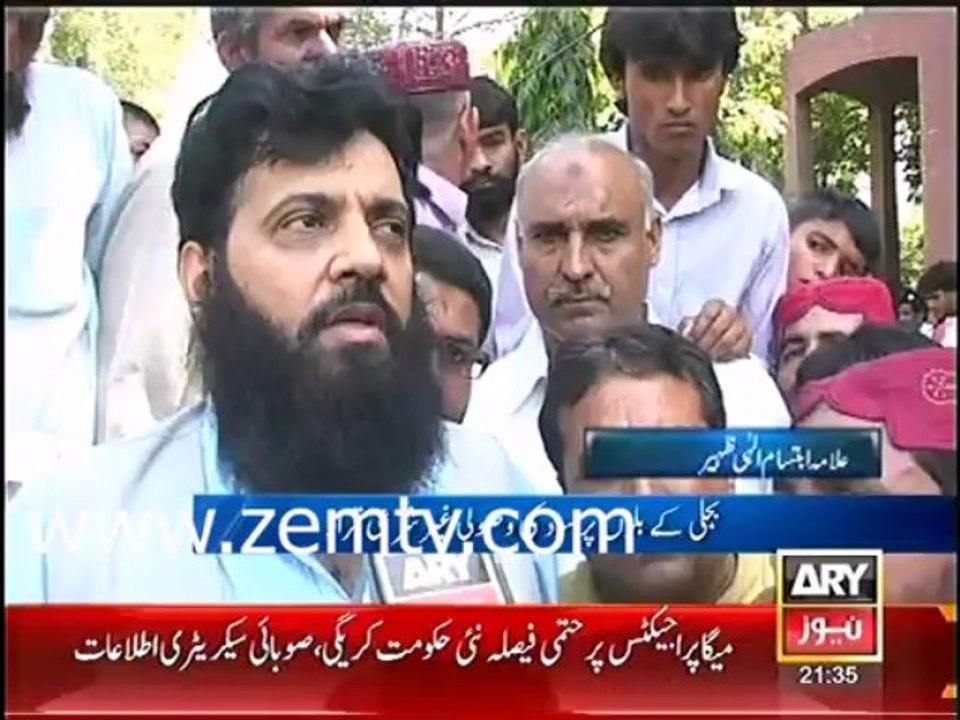 Protest Against Interest on Electricity Bills