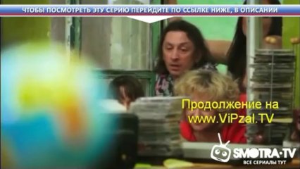 Агент  15 серия