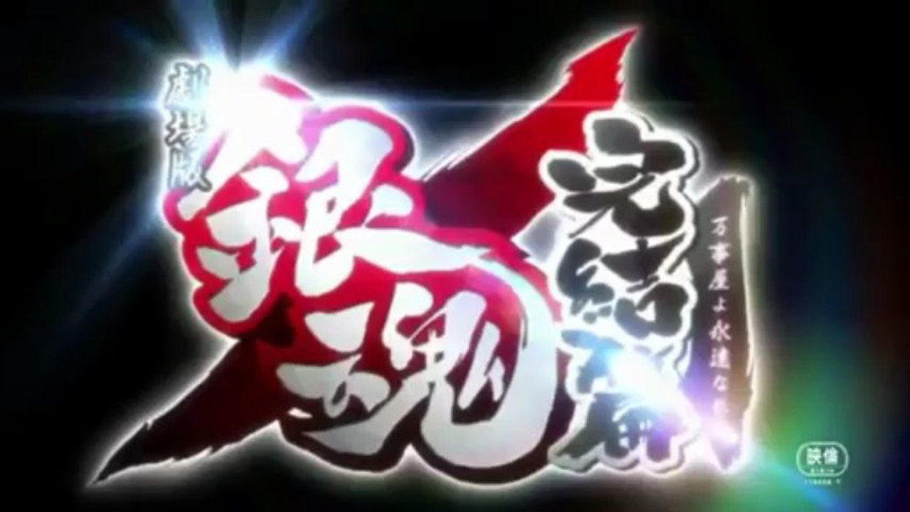 Trailer 2