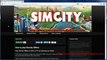Get Simcity for Free │ Simcity Offline Unlock Patch