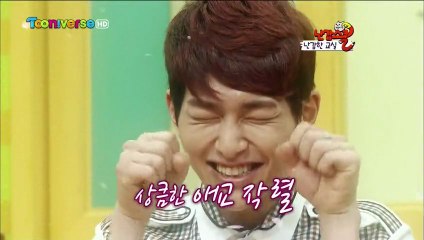 130531 난감스쿨 온유 (1)