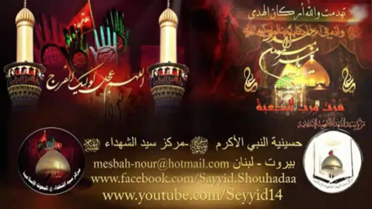علي حبه جنة - سيب سرخي