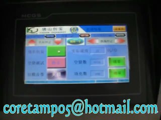 Vertical packaging machine for sugar