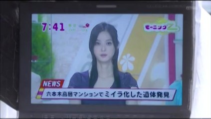 ウェザー 20130531