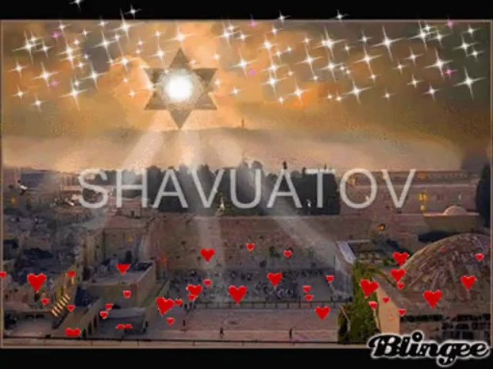 שבוע טוב