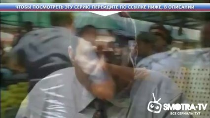 Неравный брак  114 серия