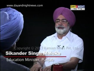 Between Us - Sikander Singh Maluka - Promo