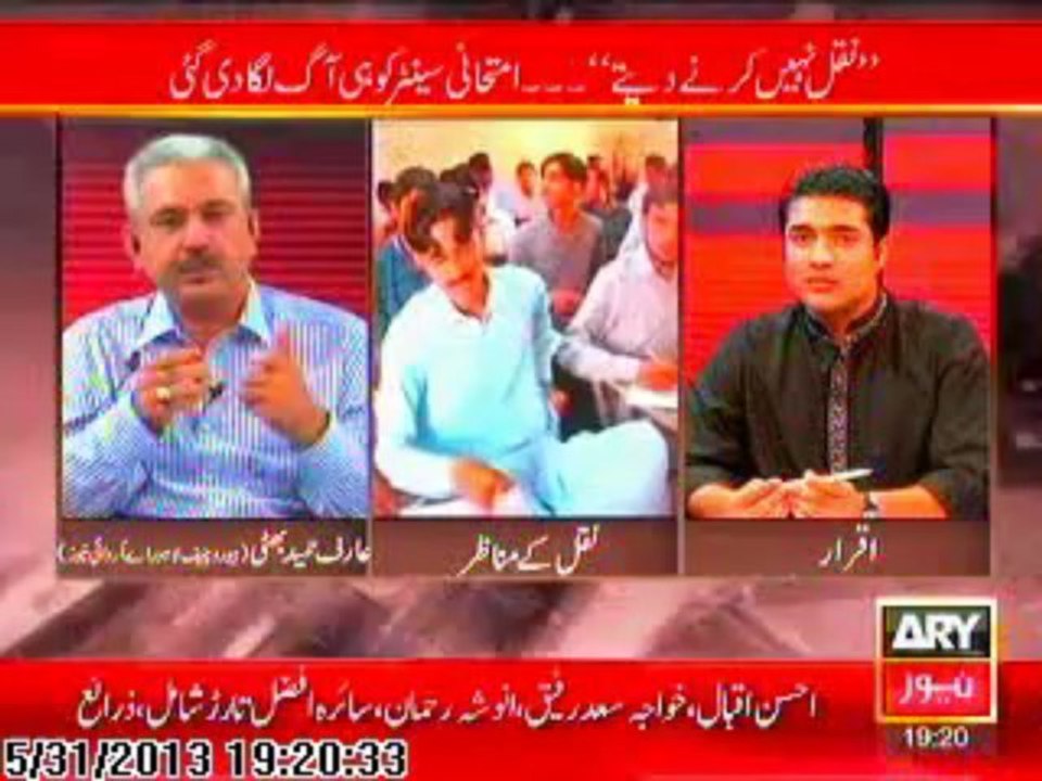 Sar-e-Aam 31 May 2013 Part 2