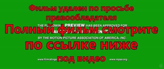 Великий Гэтсби смотреть фильм онлайн в хорошем качестве