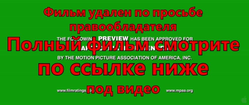 Великий Гэтсби смотреть фильм онлайн в хорошем качестве