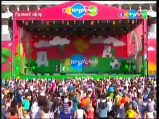 Группа Герои на ВВЦ "Карусель" 01/06/13