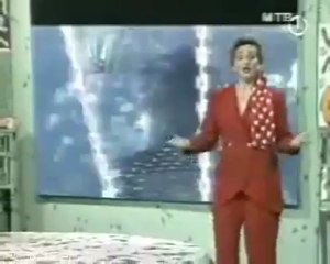 Ana Bekuta - Bekrija