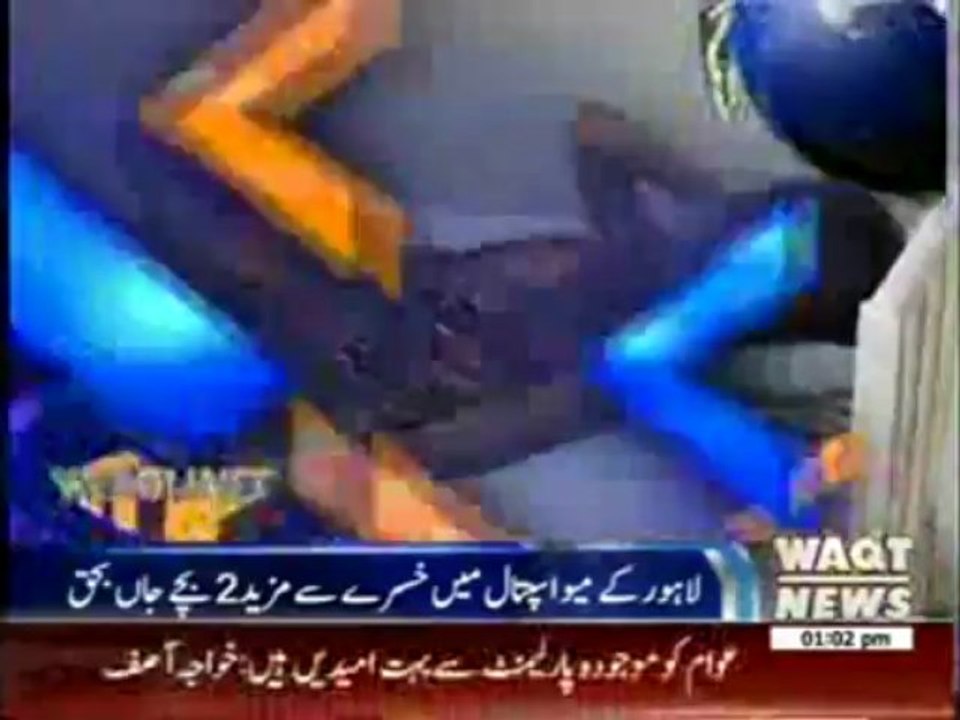 Waqtnews Headlines 01:00 PM 03 June 2013