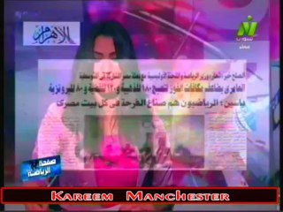 الجزء التانى الاعلاميه هبه ماهر فى صفحه الرياضه مع محمود شوقي