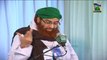 Islamic Speech - Ghous e Azam Bator e Mufti - Haji Shahid Attari