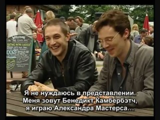 Tom Hardy & Benedict Cumberbatch about Stuart a life backwards