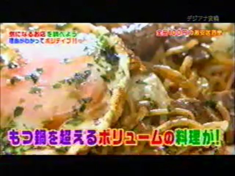 オール100円の店