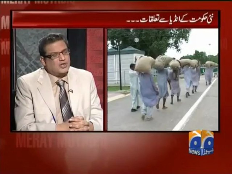 Mere Mutabiq-01 Jun 2013