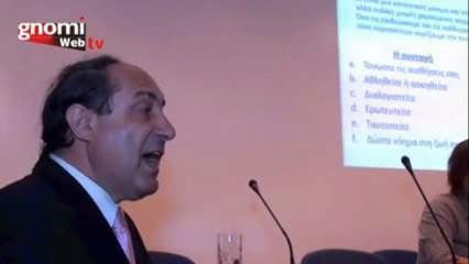 Παρουσίαση του βιβλίου "Η κατάκτηση της ευτυχίας" του Μιχάλη Αρκούδα