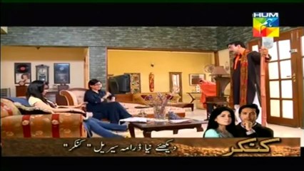 Namak Parey *HQ* (Episode ~ 03) June ~ 01 ~ 2013!