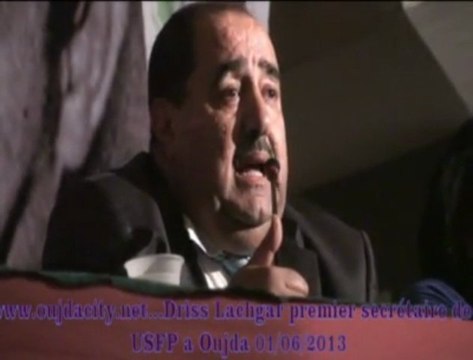 الكاتب الأول للآتحاد الاشتراكي للقوات الشعبية السيد ادريس لشكر في لقاء تواصلي بوجدة