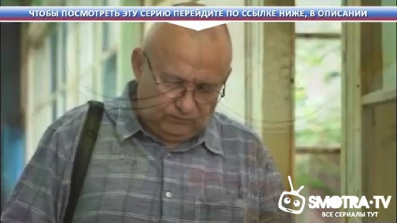 Тот, кто убивает  1 сезон. 1,11 серия