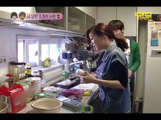 [Español] JoKwon ♥ Gain - Capítulo 04 [1 2]