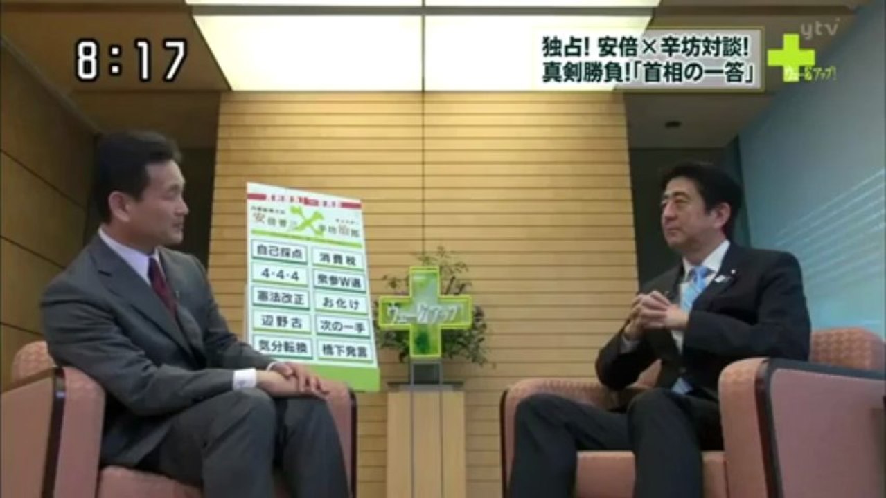 安倍晋三 - (20130601) 歴史認識については歴史家にまかせるべき