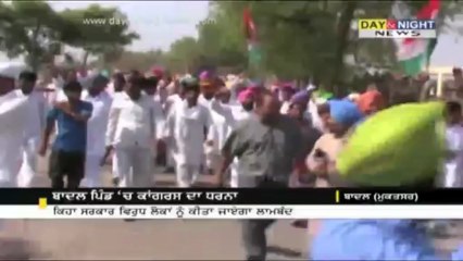 Congress workers hold protest in Badal village