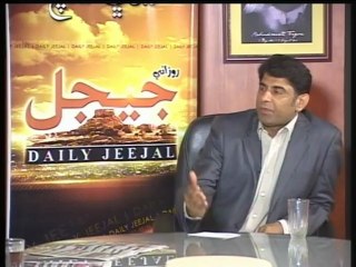 Fayaz Naich Vs PPPP Dr Safdar Sarki