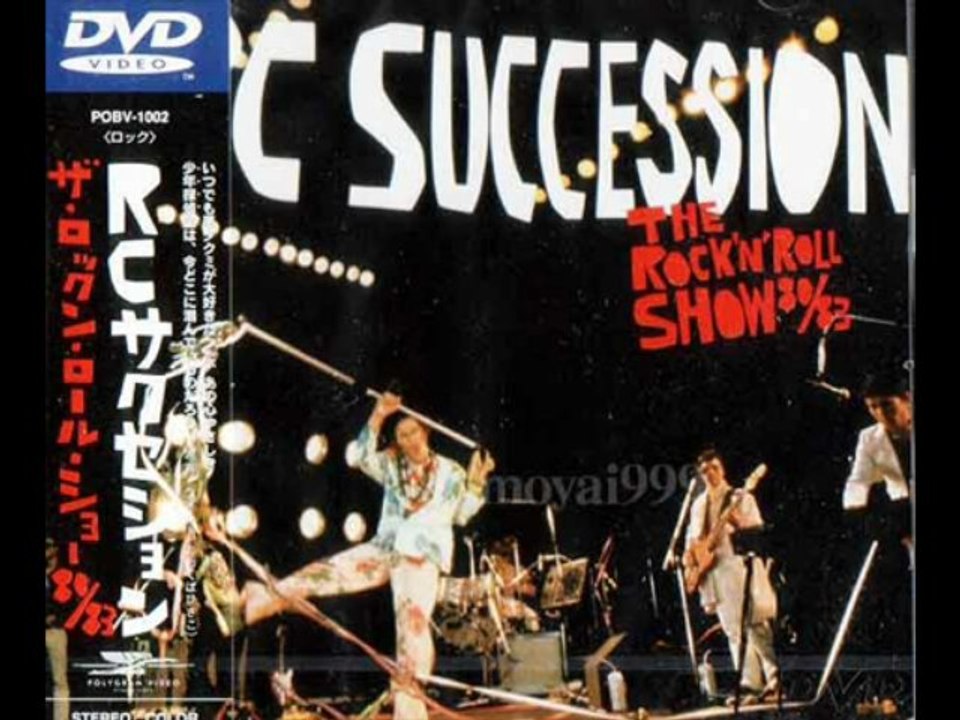 RCサクセション　ロックン・ロール・ショー