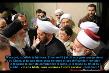 Scandale Le coup de fil d'abou arafa au mufti de Bachar dévoile ses méfaits et son alliance