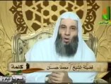 لماذا ندعو الله فلا يستجاب لنا - الشيخ محمد حسان
