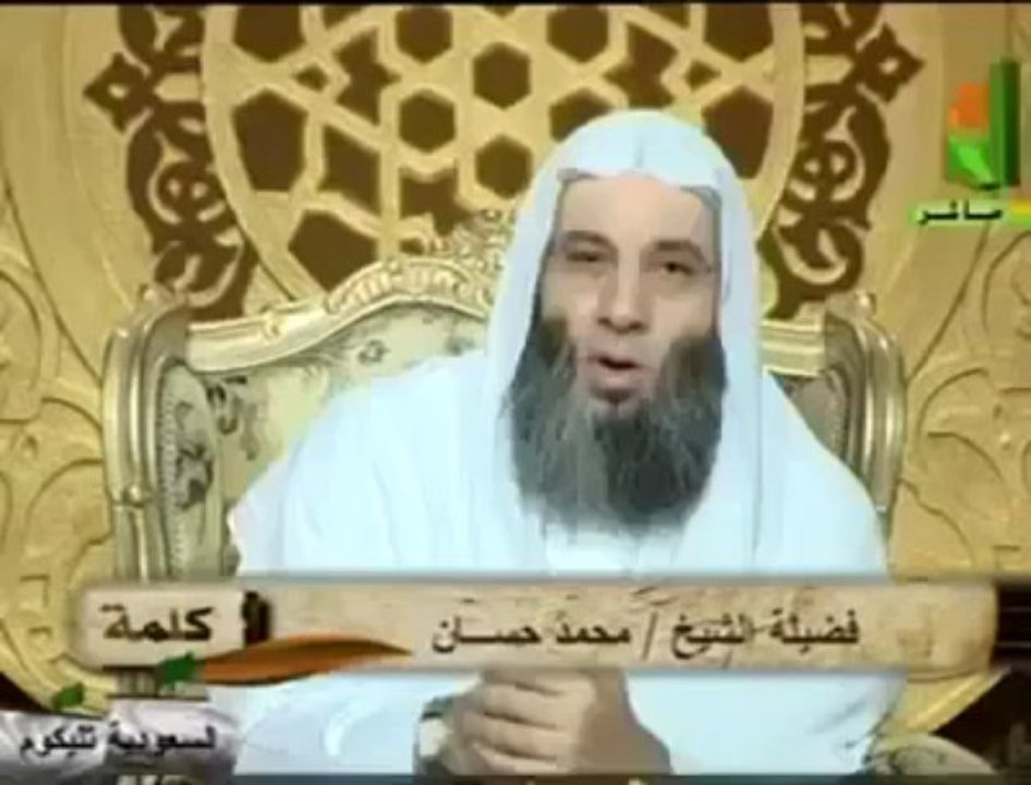 لماذا ندعو الله فلا يستجاب لنا - الشيخ محمد حسان