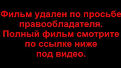 Télécharger la video: Железный человек 3 смотреть онлайн в хорошем качестве бесплатно (перевод - Профессиональны многоголосый) / unoutorop1988