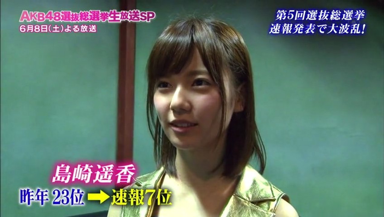 130602 AKB48 no Shinjitsu