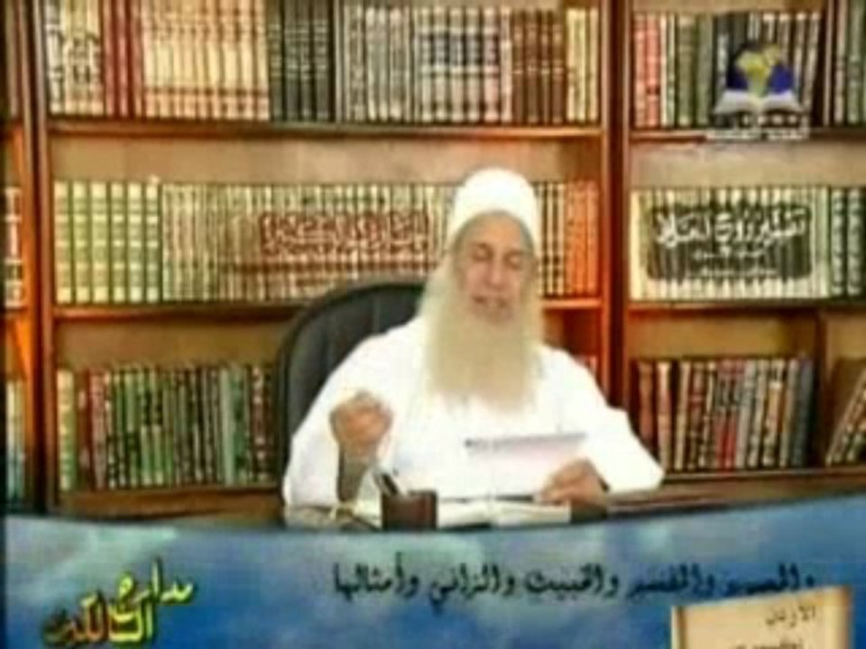 علامات قبول التوبة -  مدارج السالكين - للشيخ الفاضل محمد حسين يعقوب