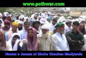 Namaz e Janaza Dhoke Chauhan Maniyanda