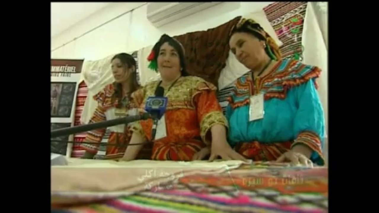 vetements traditionnels berbères chaoui 1