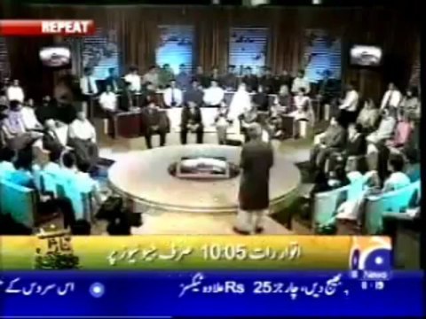 Asma Jahangir on Baloch & Balochistan (50 minute - GEO TV)