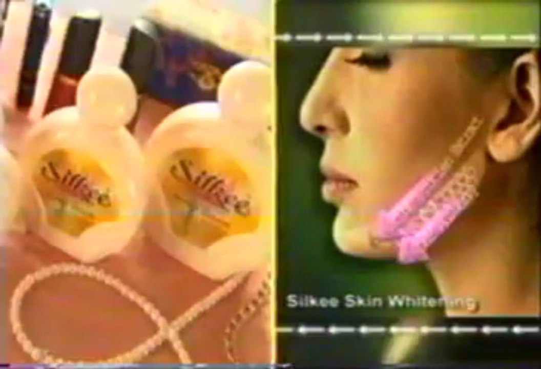 advertisement