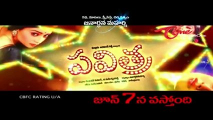 Pavitra Movie Pre-release Trailer - 04 - Shriya - Sai Kumar - Shivaji