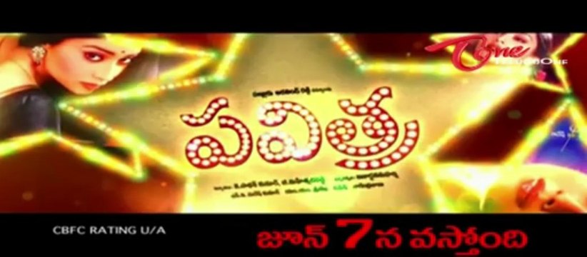 Pavitra Movie Pre-release Trailer - 02 - Shriya - Sai Kumar - Shivaji