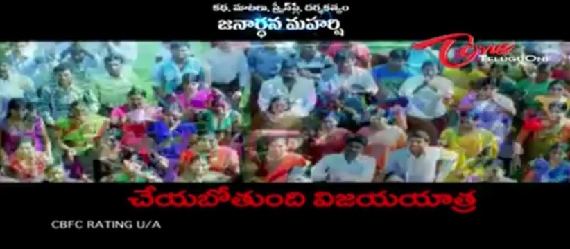 Pavitra Movie Pre-release Trailer - 01 - Shriya - Sai Kumar - Shivaji