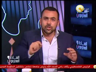 يوسف الحسيني لأسامة حمدان بتاع حماس: انت مال ...