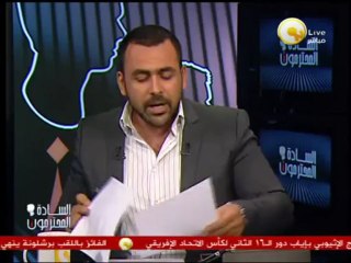 البلتاجي - السادة المتحرمون: الشوري مش هيتحل لأنه محصن بالدستور اللي إستفتي عليه الشعب