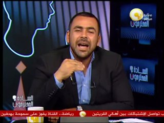 السادة المحترمون: الخميس 30 مايو 2013